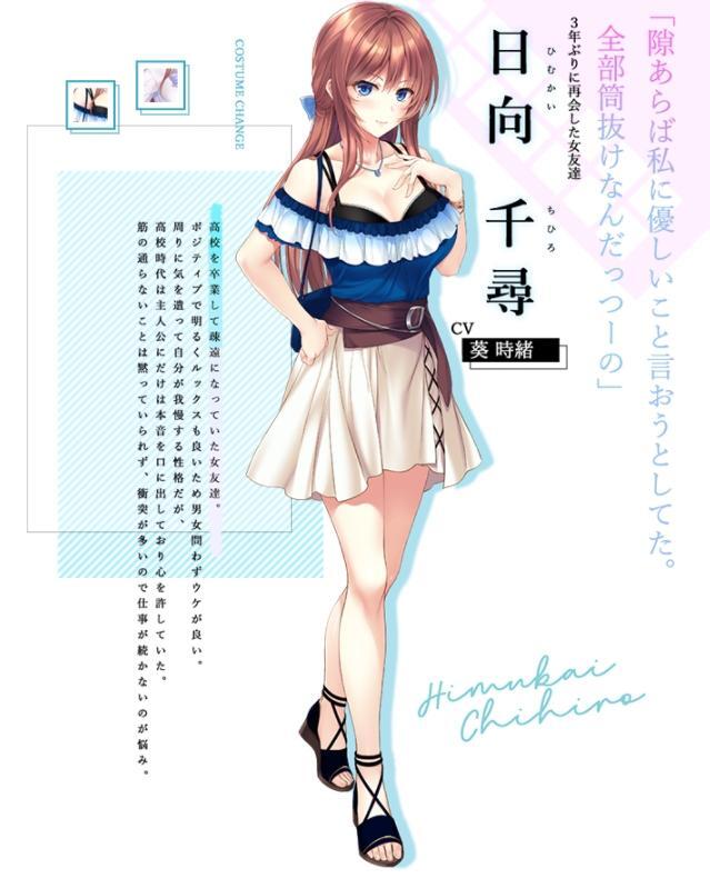 《日向千寻的工作总是做不久》_日向千寻工作不久_日向千寻的工作总是做不久