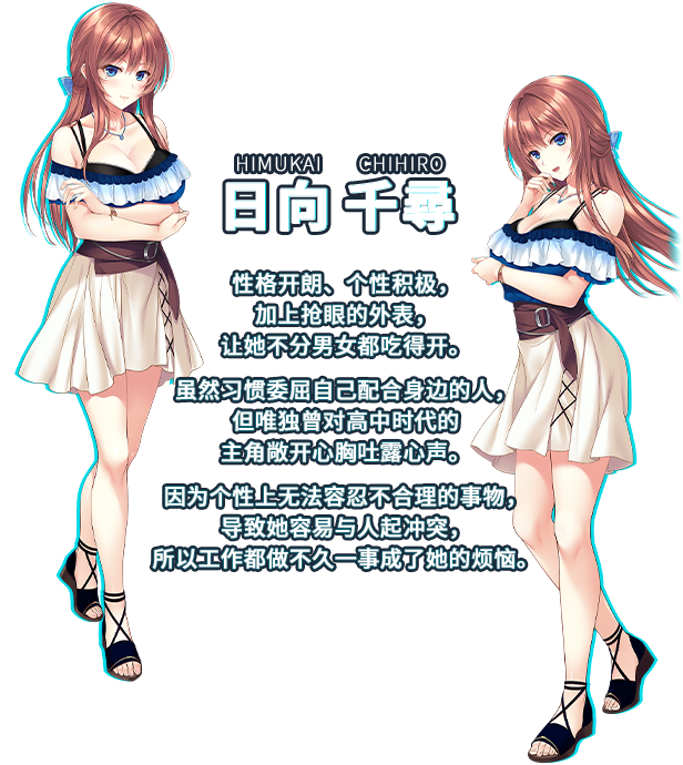 《日向千寻的工作总是做不久》_日向千寻工作不久_日向千寻的工作总是做不久