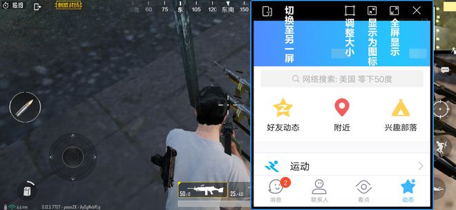 电脑双屏玩游戏掉帧_双屏手机玩电脑游戏卡顿_双屏幕玩游戏画面卡
