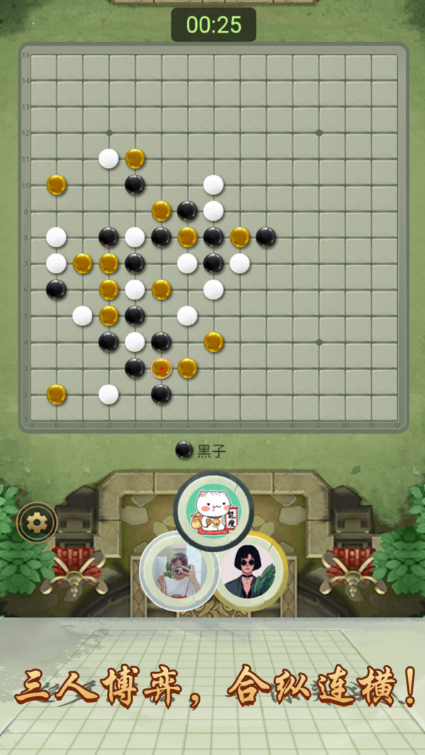 万宁五子棋手机游戏怎么玩_万宁五子棋游戏无广告_万宁五子棋抖音小游戏