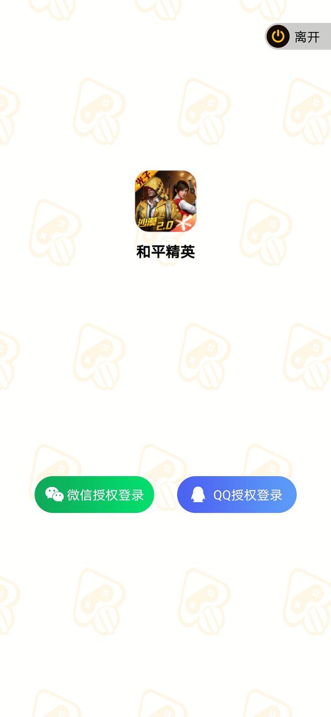腾讯云游戏礼包_腾讯云游戏手机兑换码最新_腾讯云游戏兑换码