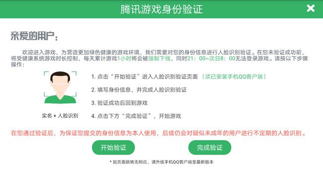 网易实名手机游戏怎么解绑_网易实名手机游戏账号_网易游戏手机实名