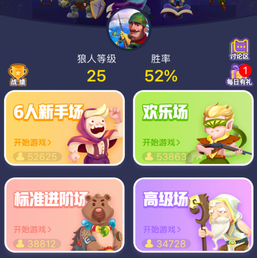 宿舍玩的手机游戏_宿舍不用手机玩的游戏软件_宿舍玩啥游戏