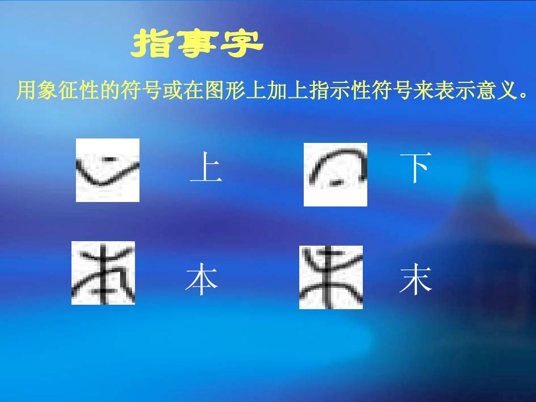 什幺叫庚日_庚日是什么意思_何谓庚日