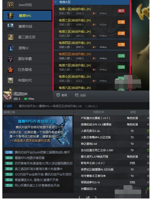 打开腾讯开心什么_腾讯开心手机游戏有哪些_腾讯开心手机游戏