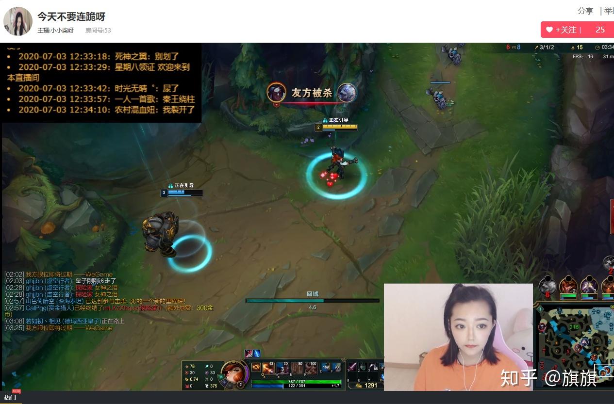 主播里面手机游戏是什么_主播手机里面的游戏_主播里面手机游戏怎么玩
