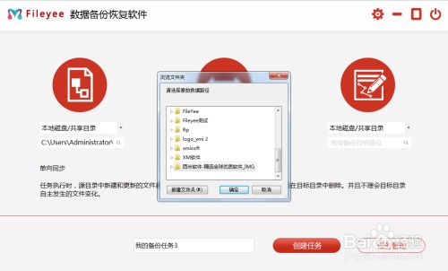 修改手机游戏文件_修改文件手机游戏怎么改_修改文件手机游戏软件