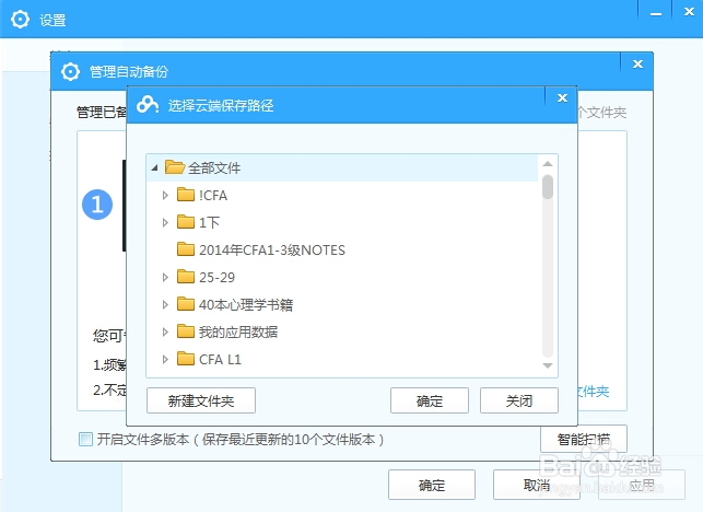 修改文件手机游戏软件_修改手机游戏文件_修改文件手机游戏怎么改