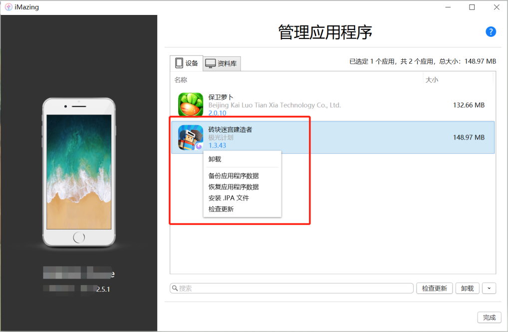 修改文件手机游戏怎么改_修改手机游戏文件_修改文件手机游戏软件