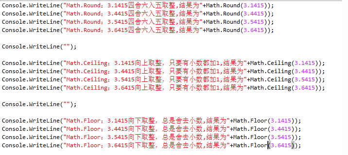 向上取整js_向上取整加一的定额依据_向上取整java