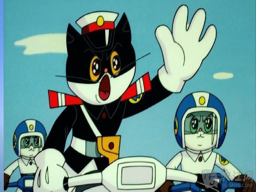 黑猫警长动画片_黑猫警长动化片_动黑猫警长动画片全集