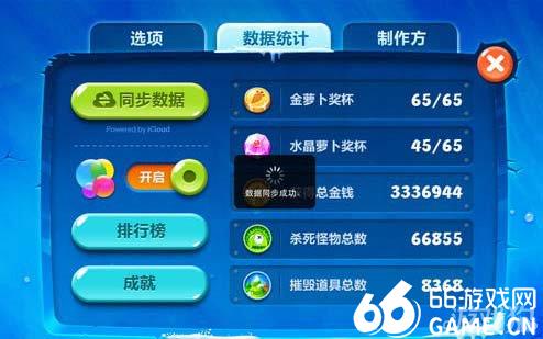游戏存档手机在哪_手游存档游戏_手机游戏存档app