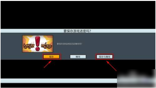 手游存档游戏_游戏存档手机在哪_手机游戏存档app