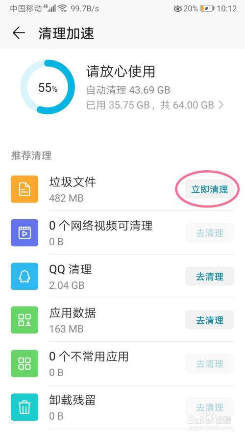 玩手机游戏的手机推荐_游戏三百种手机怎么玩不了_玩手机的游戏