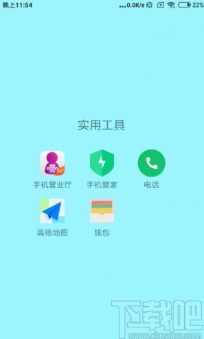miui进工程模式_小米进工程模式手机黑屏_小米手机工程模式怎么进