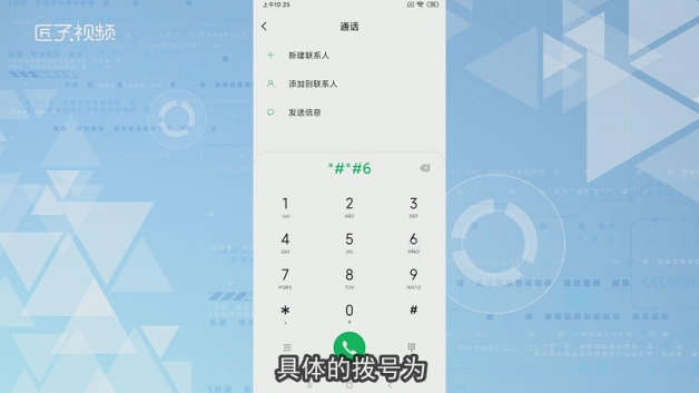 小米进工程模式手机黑屏_miui进工程模式_小米手机工程模式怎么进