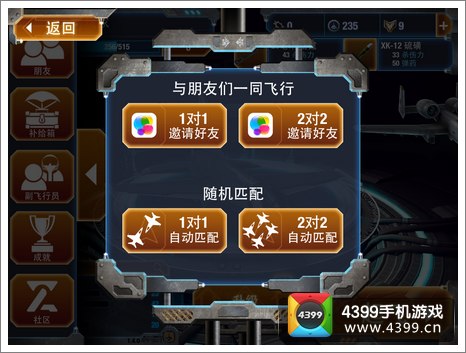 需要装软件的手机游戏_安装游戏要钱吗_安装游戏要网络吗