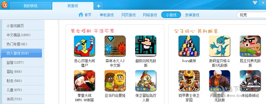 玩游戏要配置什么手机最好_玩游戏手机要什么配置_玩手机游戏需要什么配置