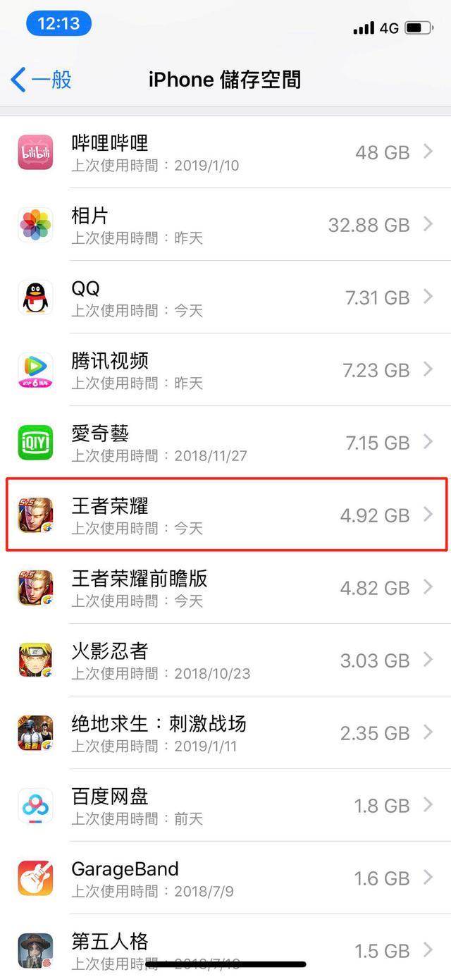 为啥打游戏手机总闪退呢_闪退打手机游戏怎么办_手机游戏闪退