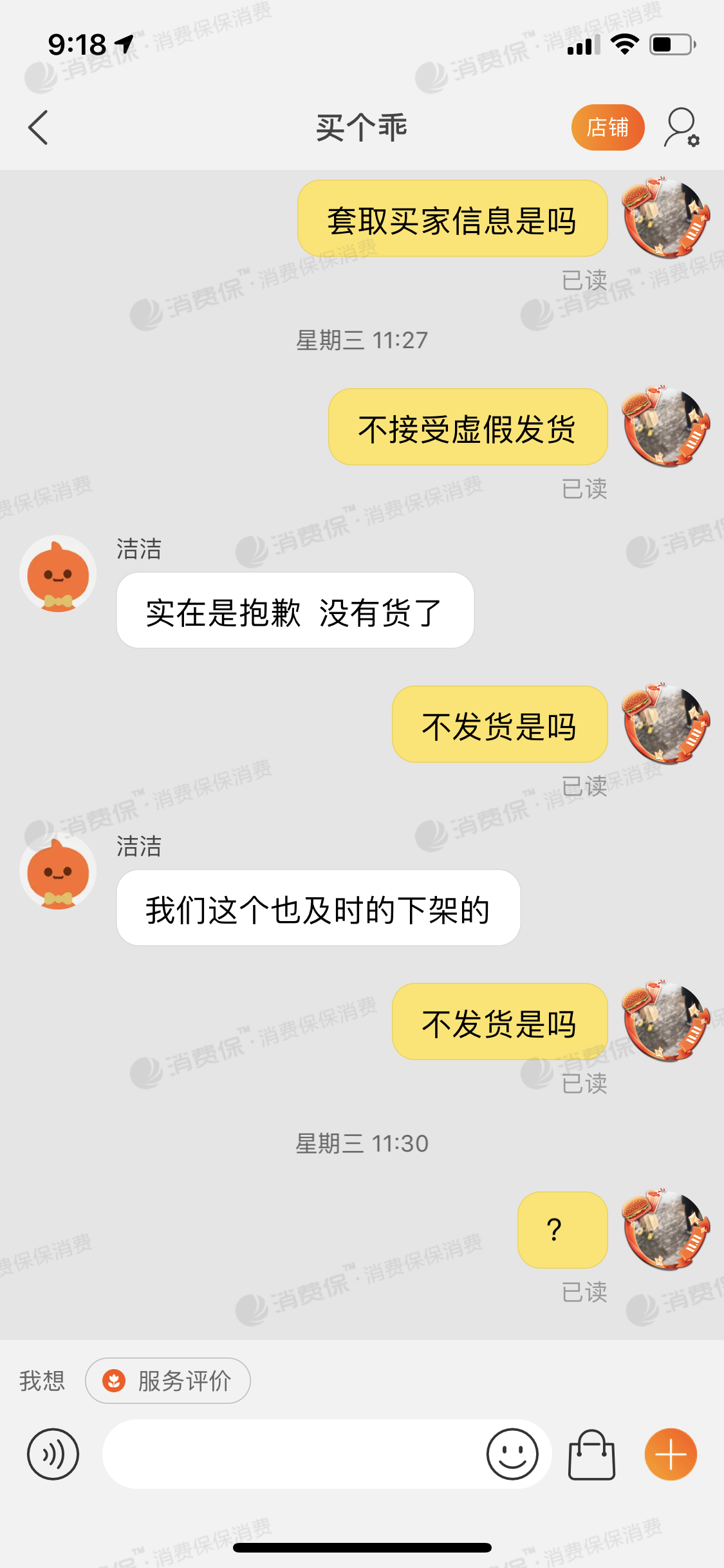 淘宝手机游戏合集_游戏手机rog淘宝_淘宝手机游戏