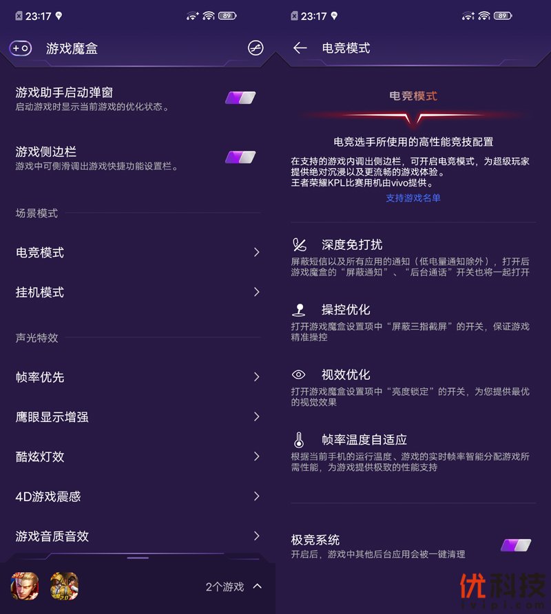 玩游戏会让手机变得不卡吗_变得卡玩手机游戏会让人变傻吗_变得卡玩手机游戏会让手机坏吗