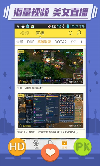 头条游戏_头条里的小游戏入口是哪里去了_头条小游戏联机手机版