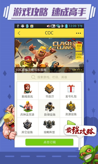 头条小游戏联机手机版_头条游戏_头条里的小游戏入口是哪里去了