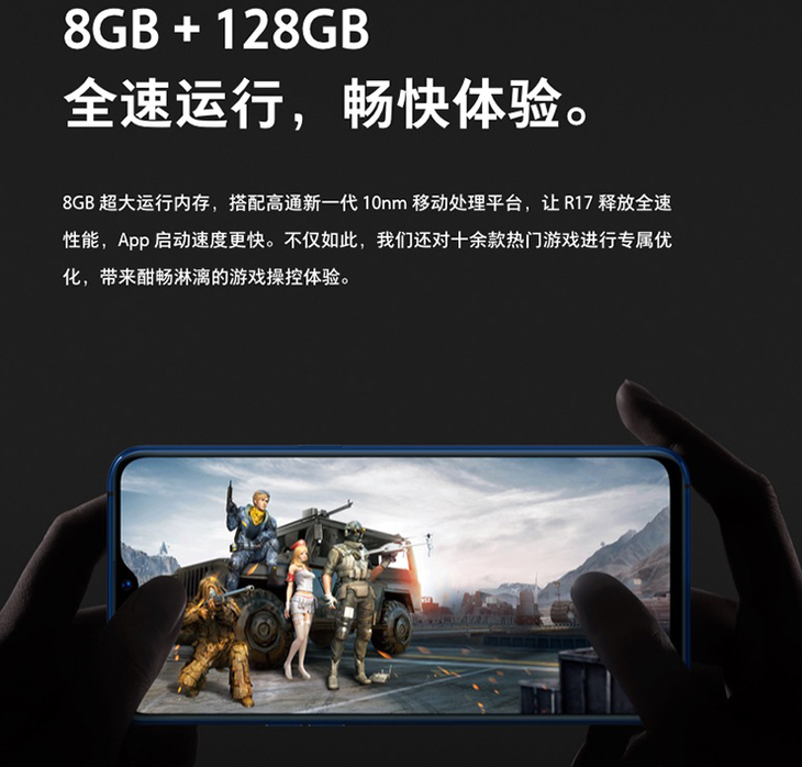 玩游戏一般多大的手机够用_多大才能玩游戏_手机多少寸适合玩游戏