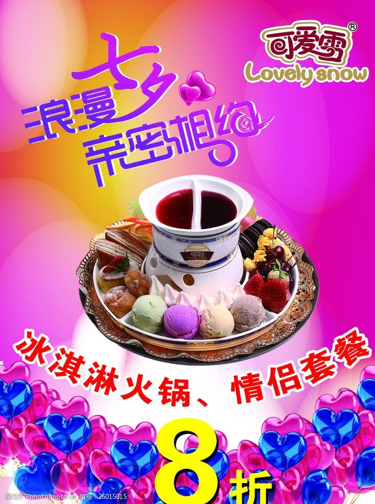 最全的节日表_7月节日大全一览表_节日月份表