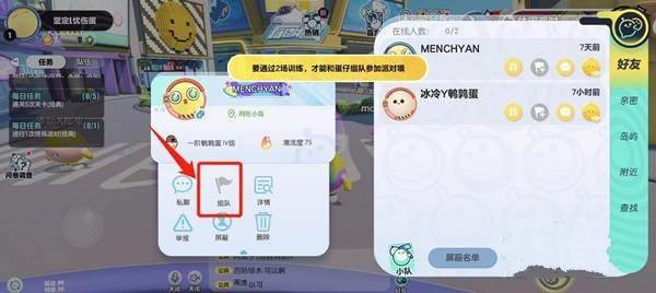组团游戏软件_组团桌面手机游戏推荐_组团游戏手机桌面