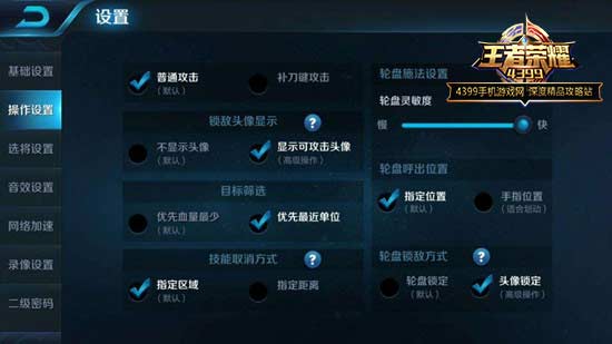 无线手机游戏手柄_无线手机游戏小说_无线手机游戏