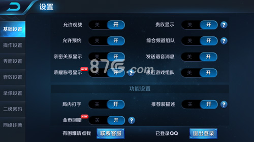 无线手机游戏小说_无线手机游戏手柄_无线手机游戏