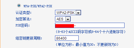 路由器怎么设置腾达路由器_腾达路由器路由器设置_腾达路由器设置