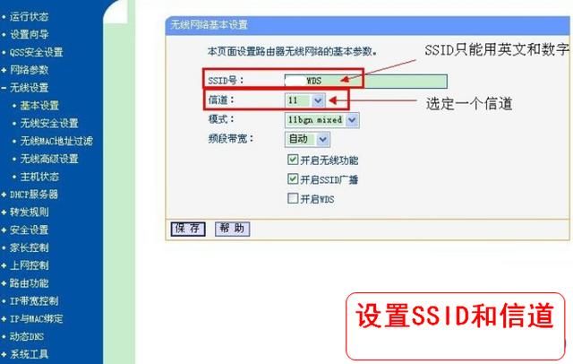 腾达路由器设置_路由器怎么设置腾达路由器_腾达路由器路由器设置