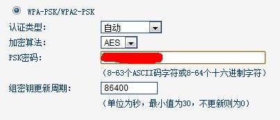 腾达路由器路由器设置_路由器怎么设置腾达路由器_腾达路由器设置