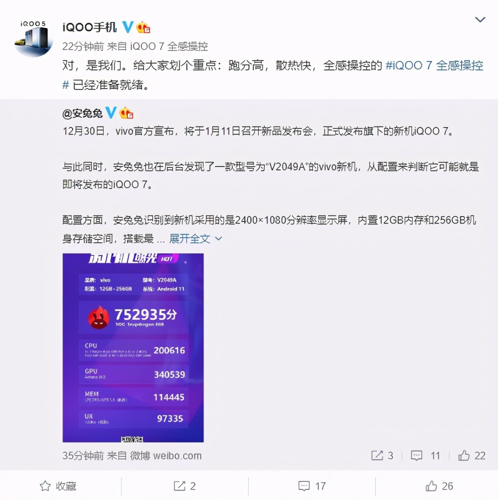 骁龙打游戏最好的手机_骁龙打手机好游戏吗_骁龙哪个打游戏好