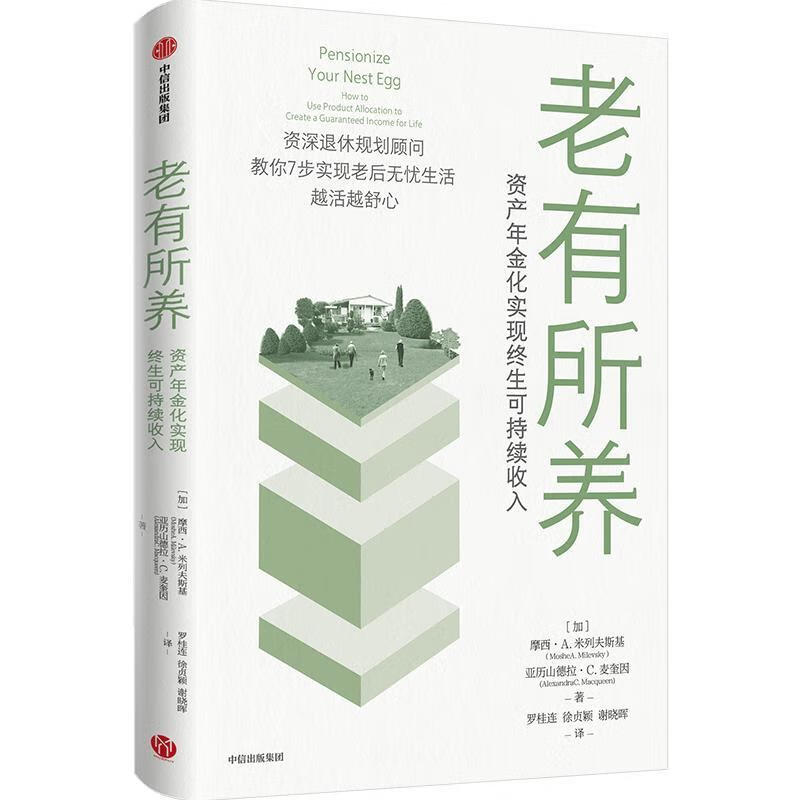 蔓德拉的救赎_蔓德拉表情包_蔓德拉