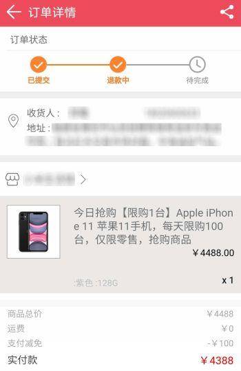 可以购买手机游戏的软件_网上买的游戏手机能买吗_手机买游戏app