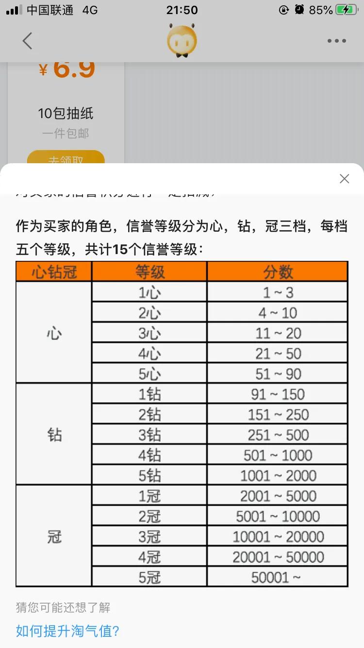 可以购买手机游戏的软件_手机买游戏app_网上买的游戏手机能买吗