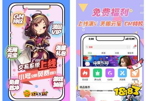 用手机玩快吧游戏盒子_盒子玩手机游戏用什么登录_盒子玩手机游戏用什么软件