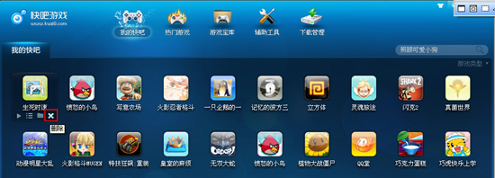手机桌面的小游戏怎么卸载_卸载桌面手机游戏小程序_卸载手机里的游戏