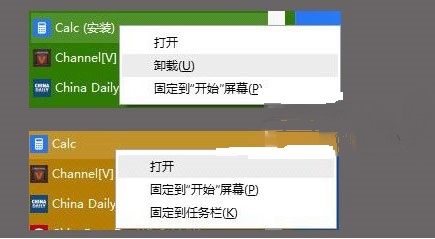 卸载手机里的游戏_卸载桌面手机游戏小程序_手机桌面的小游戏怎么卸载