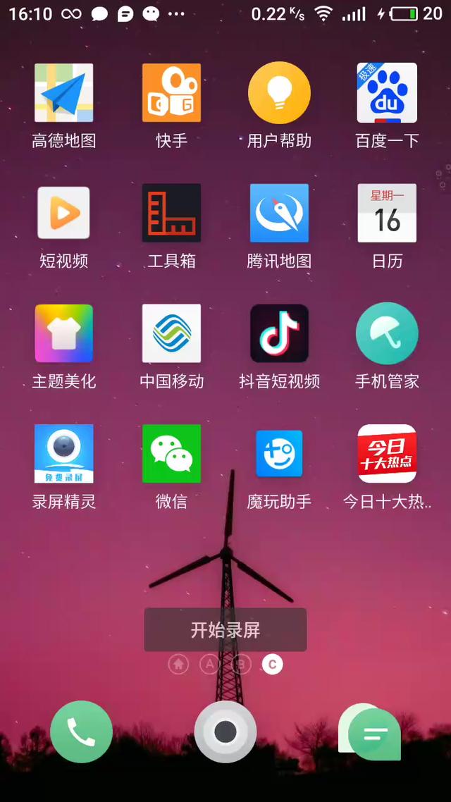 玩游戏用的手机谁更好_玩手机好游戏用什么手柄_玩手机游戏用英语怎么说