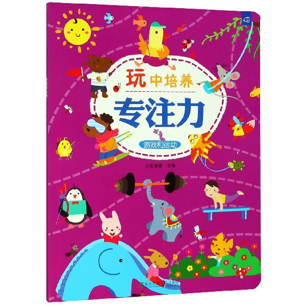 手机玩英文游戏用什么翻译软件_玩要英文手机游戏时怎么说_玩游戏时要不要玩手机英文