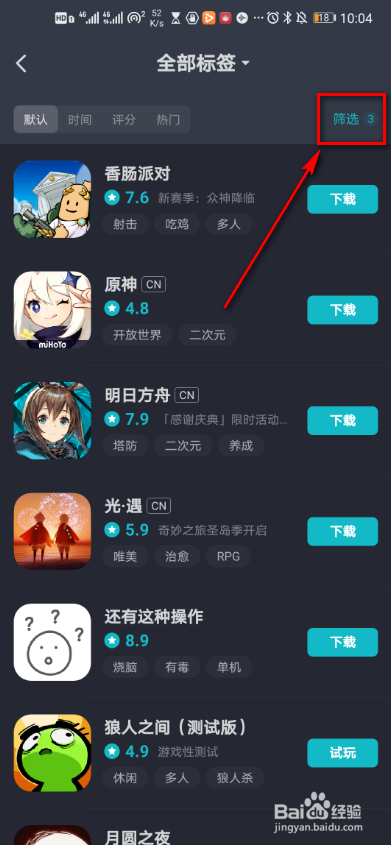 用手机和孩子玩游戏好吗_孩子用手机玩游戏的危害_玩手机游戏的孩子