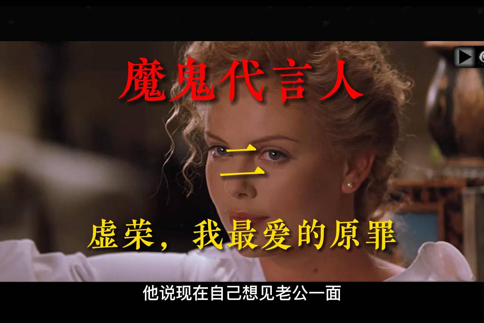 原罪的概念_原罪说_七原罪