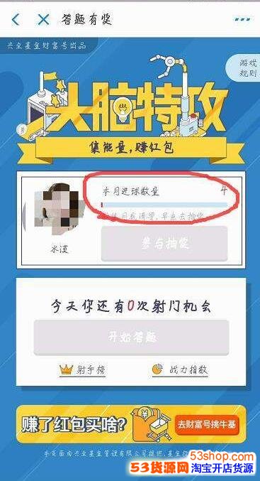 答题赚钱软件每题10元_答题赚钱_答题赚钱的app哪个好