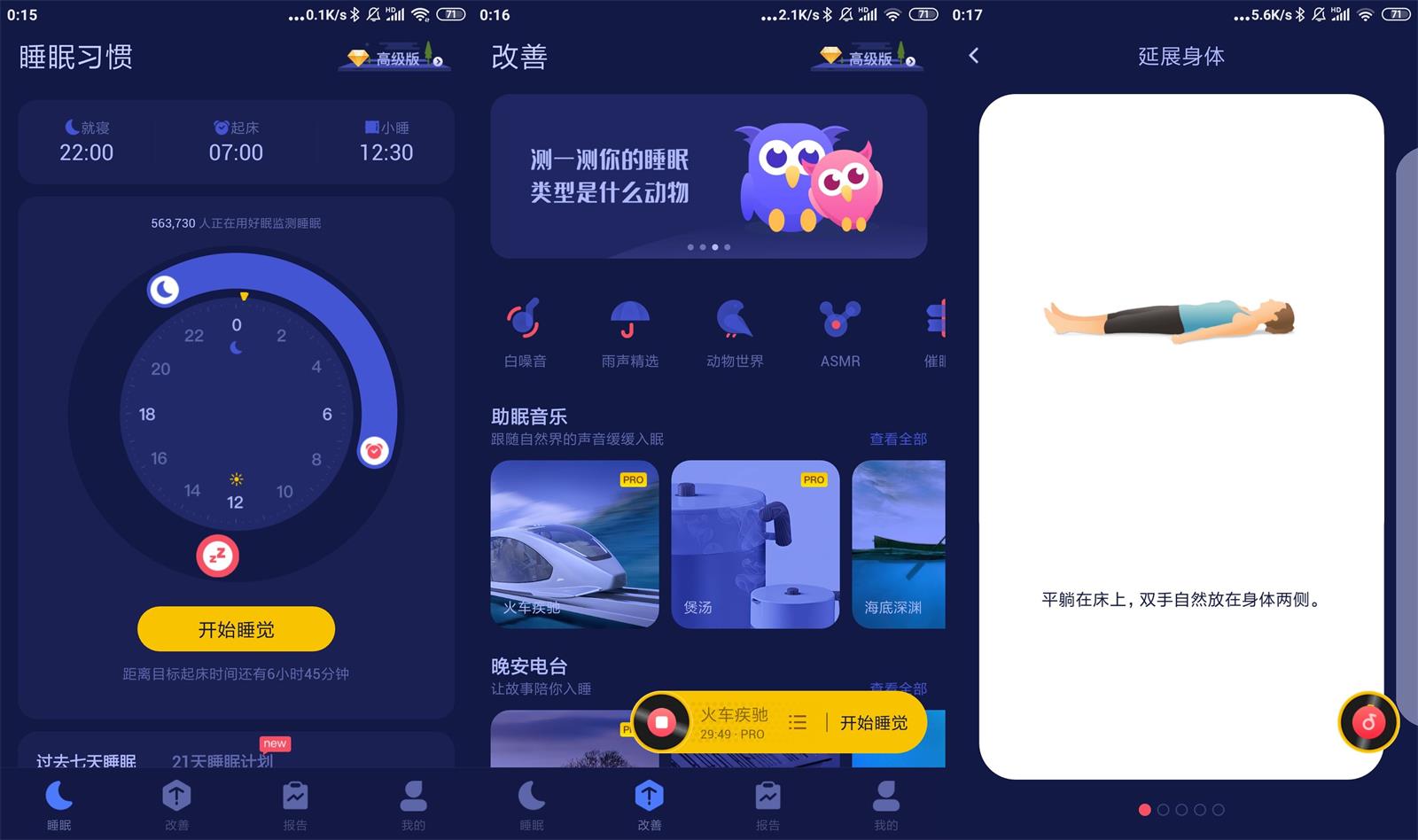 睡魔游戏psp_睡觉游戏app_睡魔下载游戏手机
