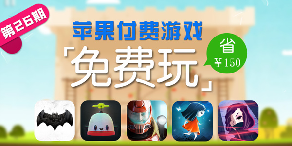 付费手机游戏平台_所有手机游戏不付费怎么办_付费办手机游戏是骗局吗