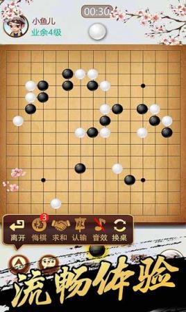 五子棋手机版游戏赢法视频_视频棋赢五子法版手机怎么下载_赢五子棋的技巧